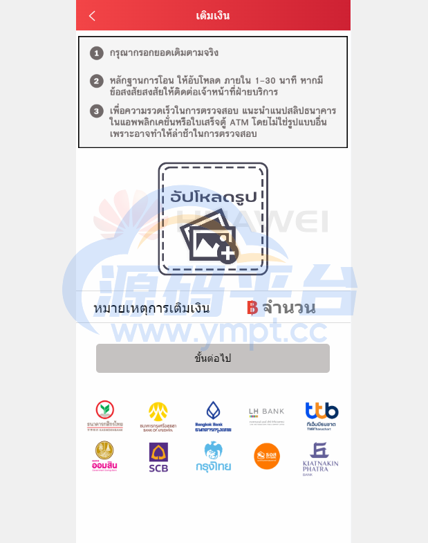 图片[8]-泰语抢单刷单系统/群控单控/海外抢单刷单系统 - 源码平台网-源码平台网