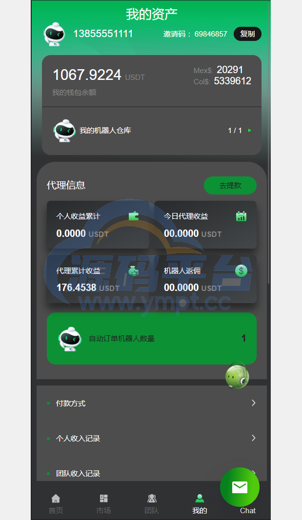 图片[11]-运营版量化机器人/虚拟币投资理财源码/PC落地页/前端vue - 源码平台网-源码平台网