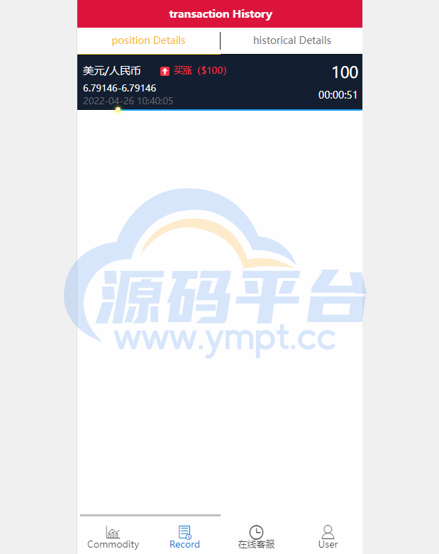 图片[5]-多语言微盘系统/微交易系统/外汇投资系统/投资理财 - 源码平台网-源码平台网