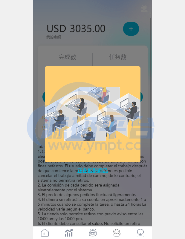 图片[7]-多语言抢单源码/刷单系统源码/海外抢单商城源码/支持八国语言/打针/叠加/代理 - 源码平台网-源码平台网