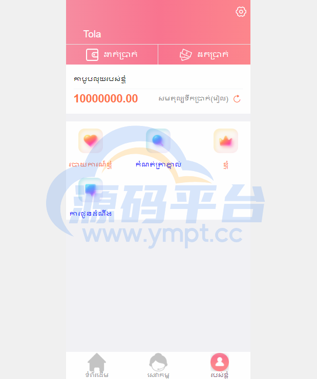图片[8]-多语言彩票游戏/海外彩票游戏/快三游戏/竞猜下注游戏/控制开奖 - 源码平台网-源码平台网