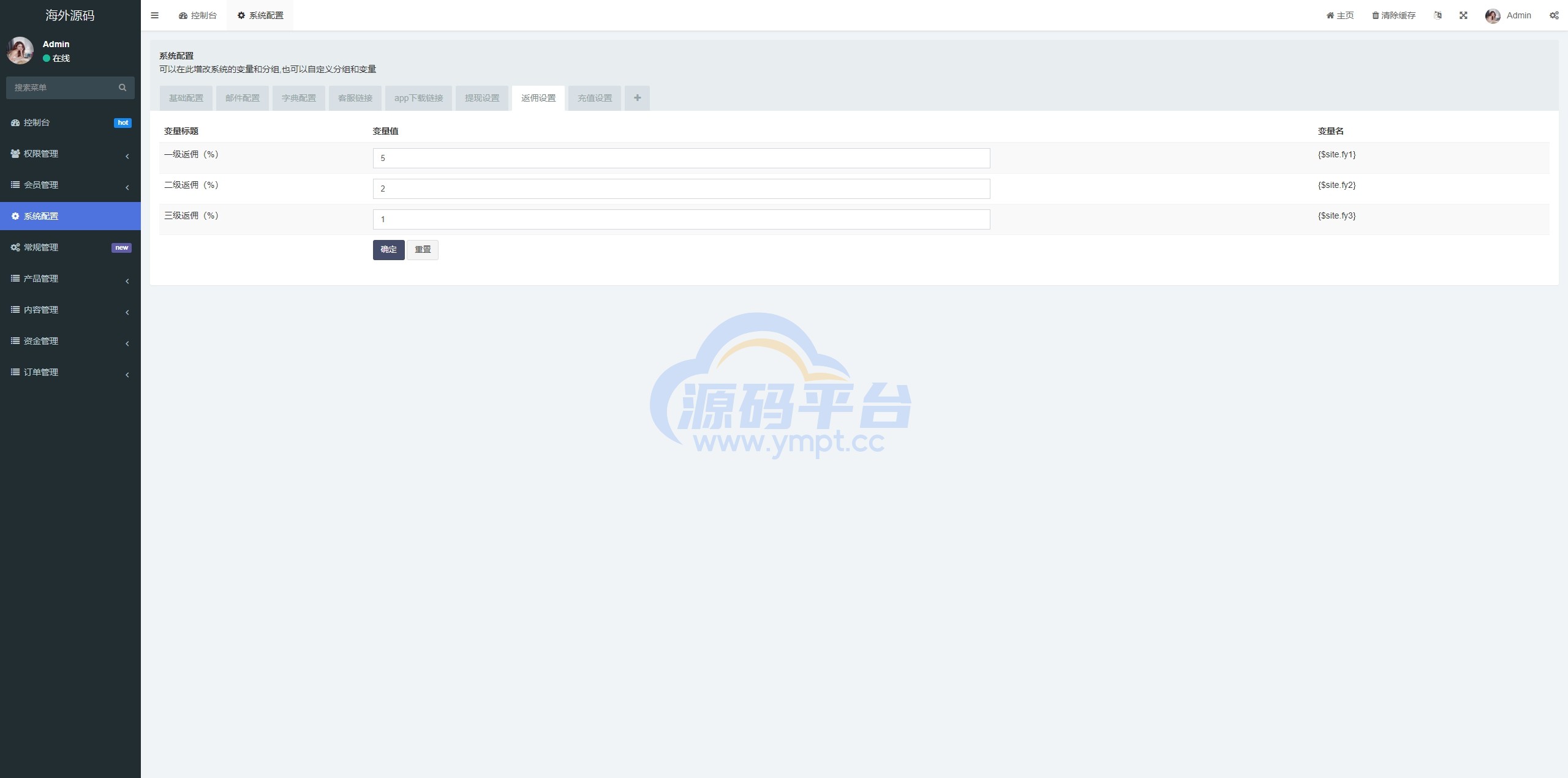 图片[18]-多语言投资理财系统/投资众筹系统/三级分销 - 源码平台网-源码平台网