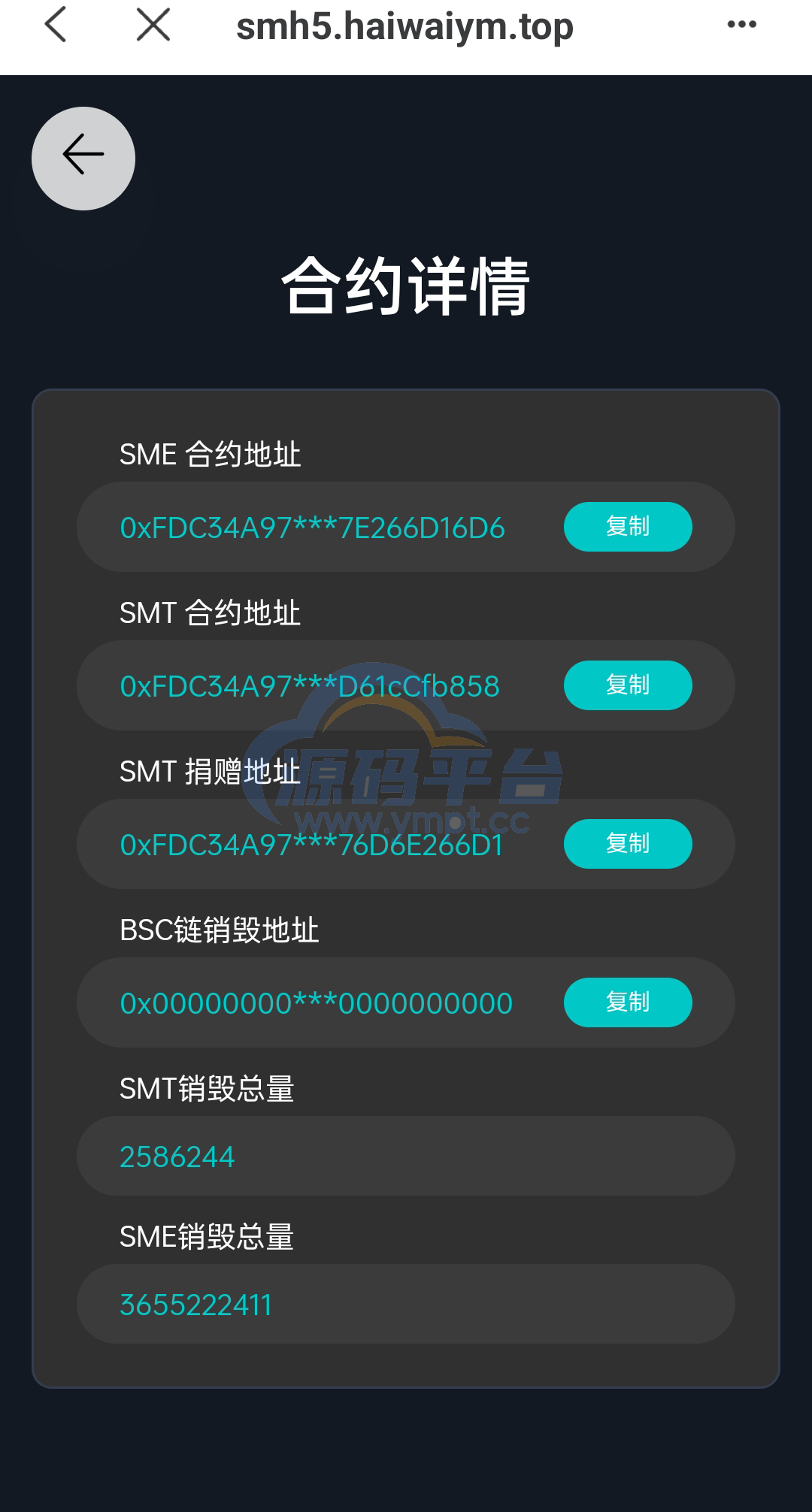 图片[3]-双语言合约挖矿/RNB质押挖矿/区块链算力矿机/前端uinapp - 源码平台网-源码平台网