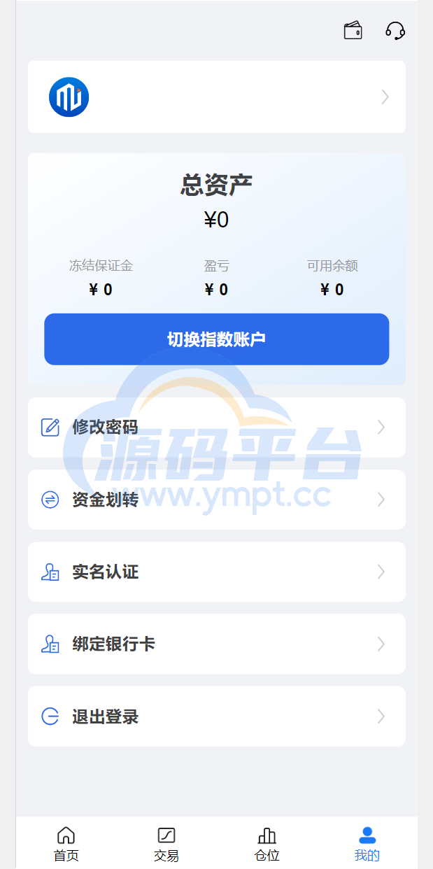 图片[4]-java高端双融股票系统/沪深京港美股票/新股/挂单/双融交易/策略融资 - 源码平台网-源码平台网