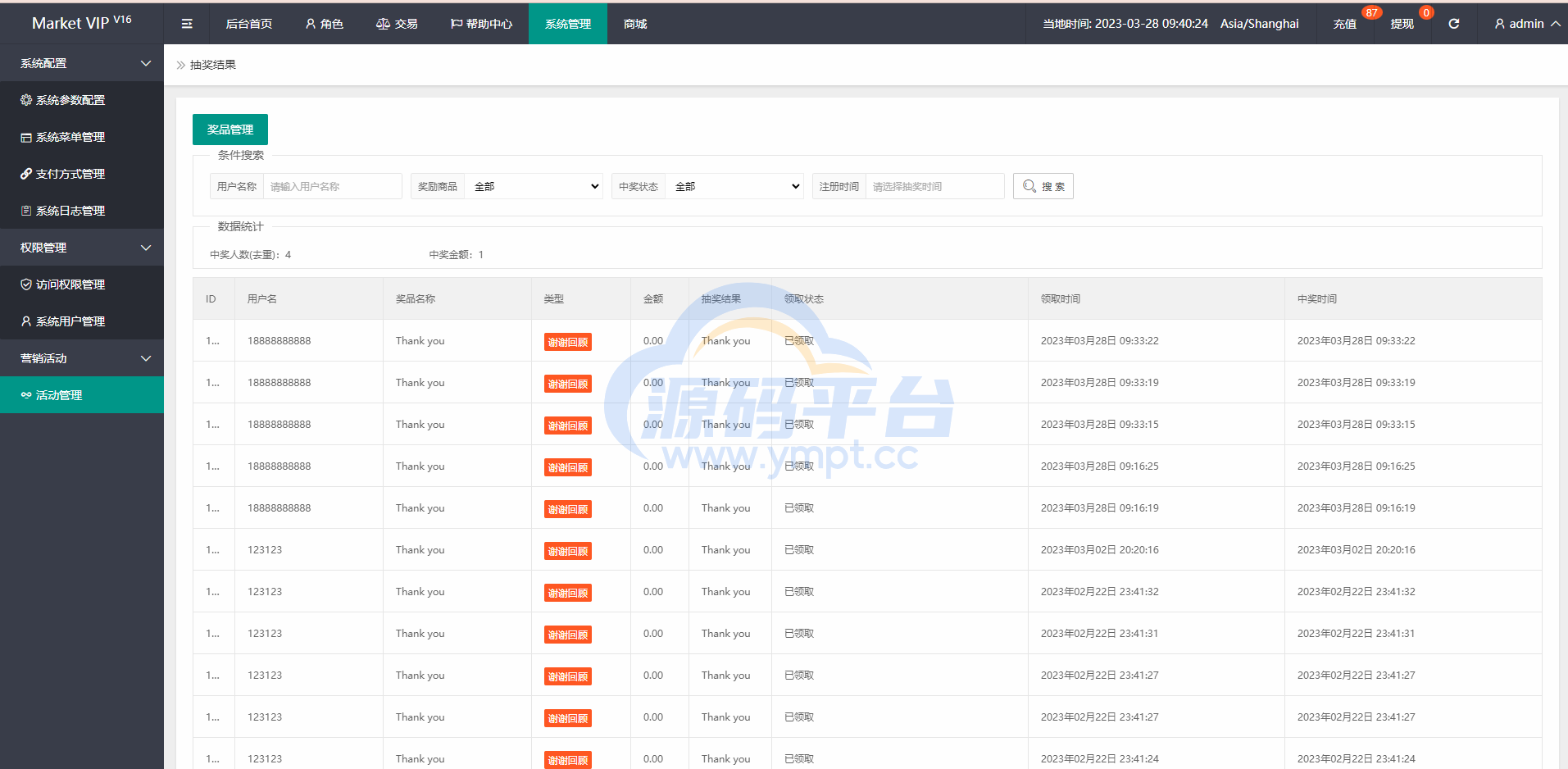 图片[20]-新版多语言刷单系统/刷单抢单源码/叠加组/订单自动匹配系统 - 源码平台网-源码平台网
