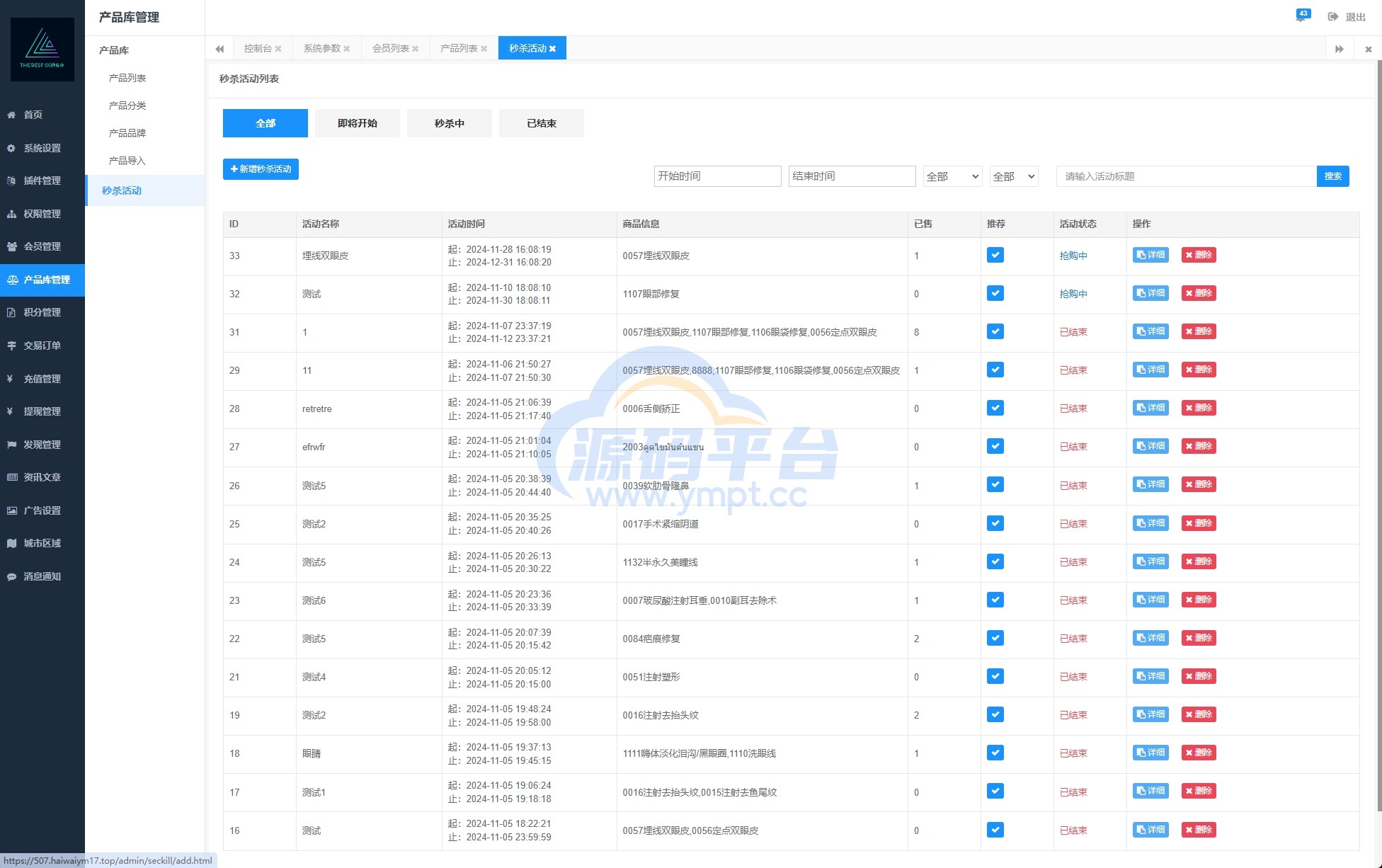 图片[18]-海外医疗预约系统/多语言医疗预约投资/前端uniapp - 源码平台网-源码平台网