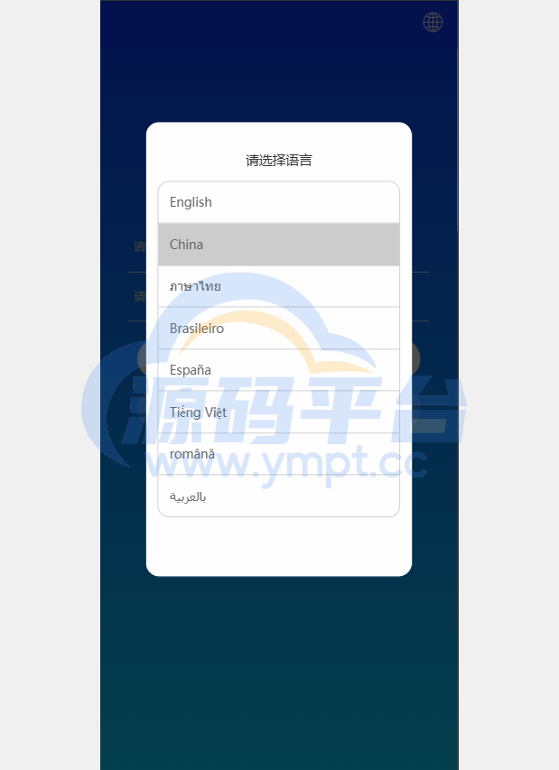 图片[1]-定制版海外抢单刷单系统/多语言亚马逊刷单/订单控/余额宝 - 源码平台网-源码平台网