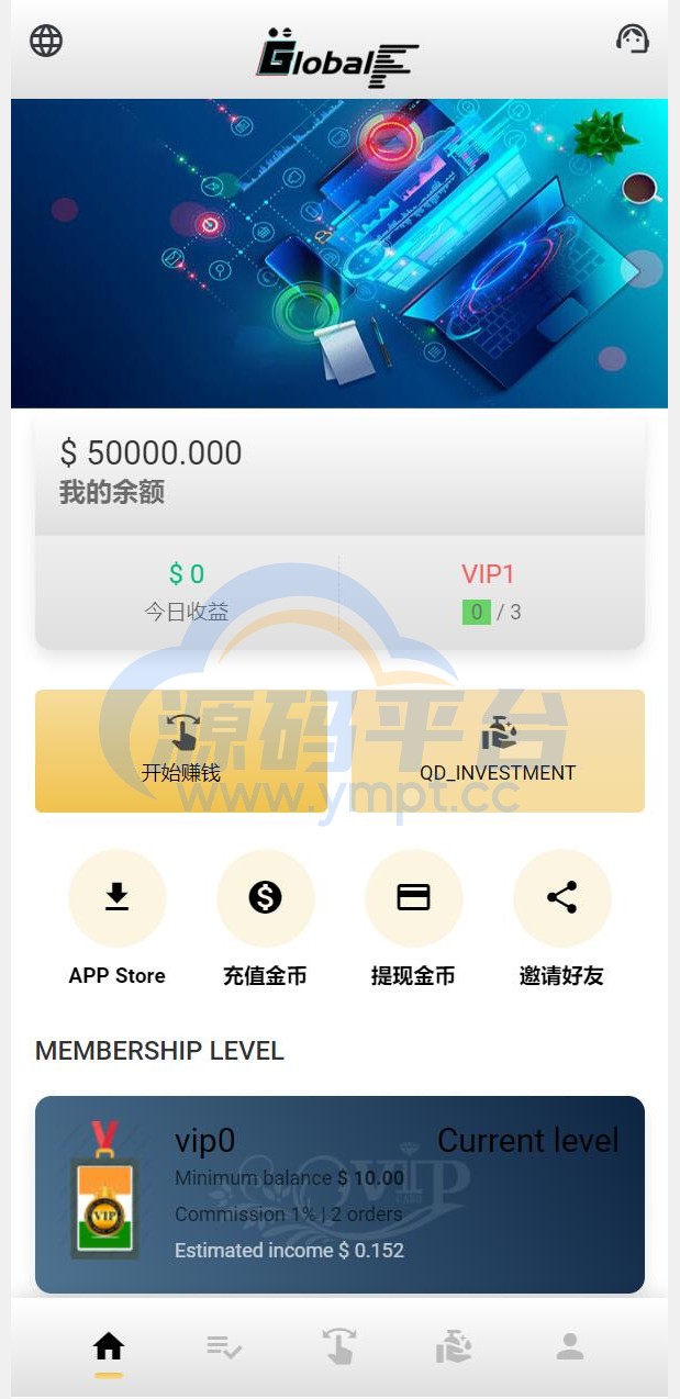 图片[5]-全新UI多语言海外抢单源码/自动抢单刷单系统/订单自动匹配系统 - 源码平台网-源码平台网