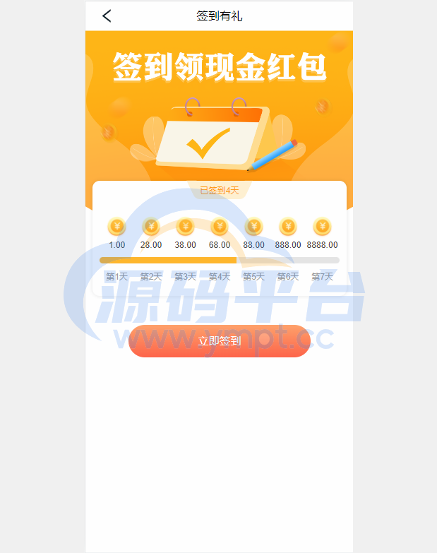 图片[6]-新版UI新能源投资理财系统/I新能源资金盘/投资理财源码 - 源码平台网-源码平台网