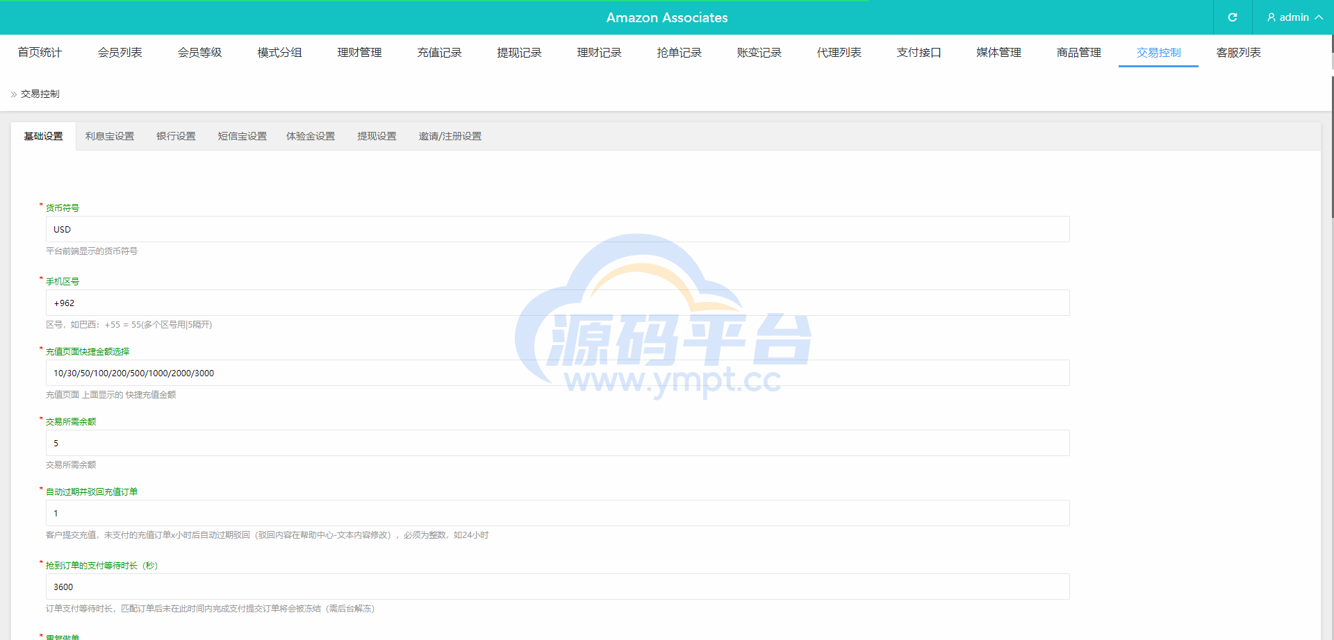 图片[14]-多语言海外抢单刷单系统/分组杀/打针做单/订单自动匹配系统 - 源码平台网-源码平台网