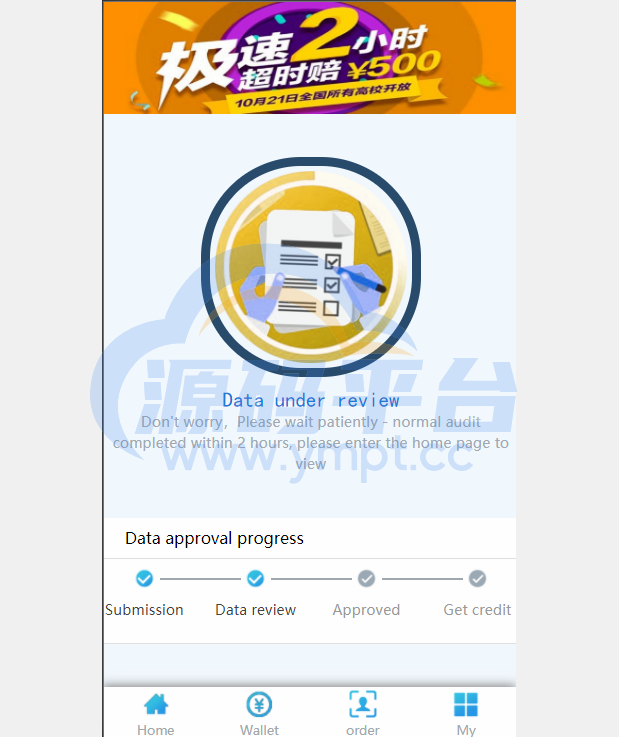 图片[19]-双语言网贷系统/小额贷款源码/合同贷款/贷款平台 - 源码平台网-源码平台网