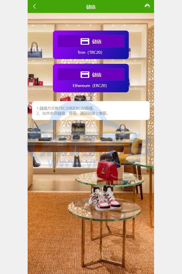 图片[9]-多语言抢单刷单系统/海外刷单卡单/打针叠加组/前端uniapp - 源码平台网-源码平台网