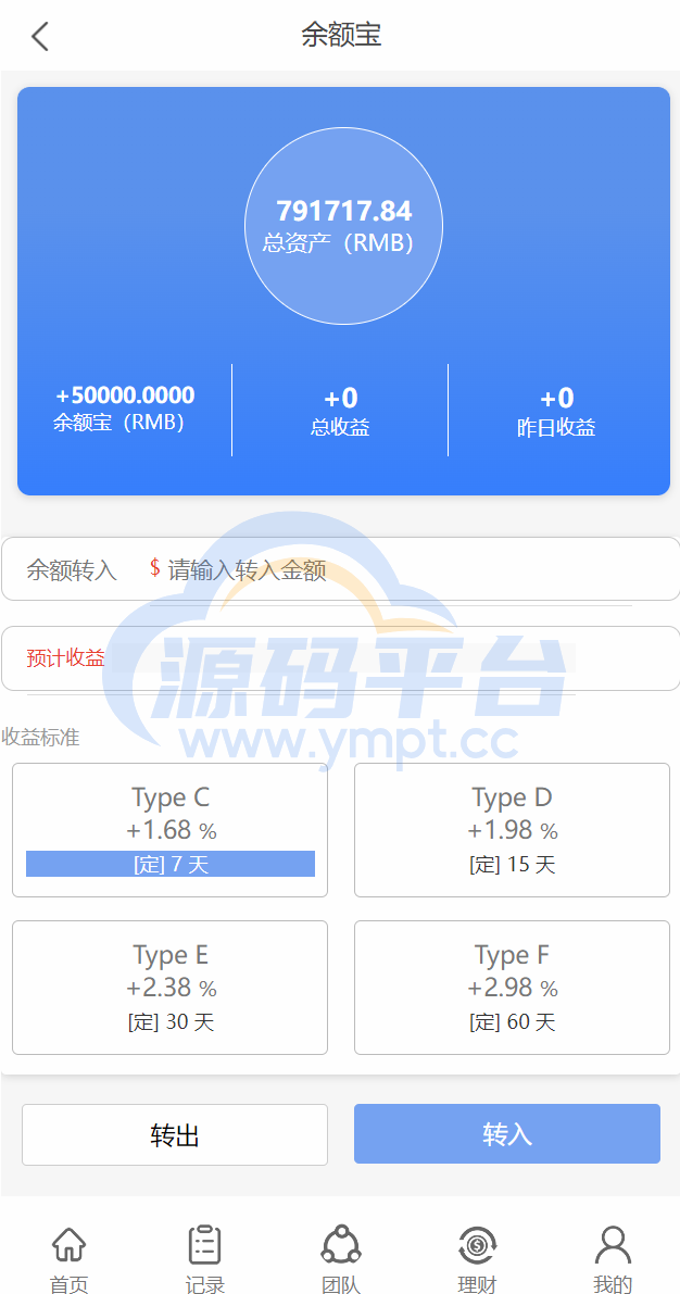 图片[2]-多语言抢单系统/订单自动匹配系统/海外抢单刷单源码 - 源码平台网-源码平台网