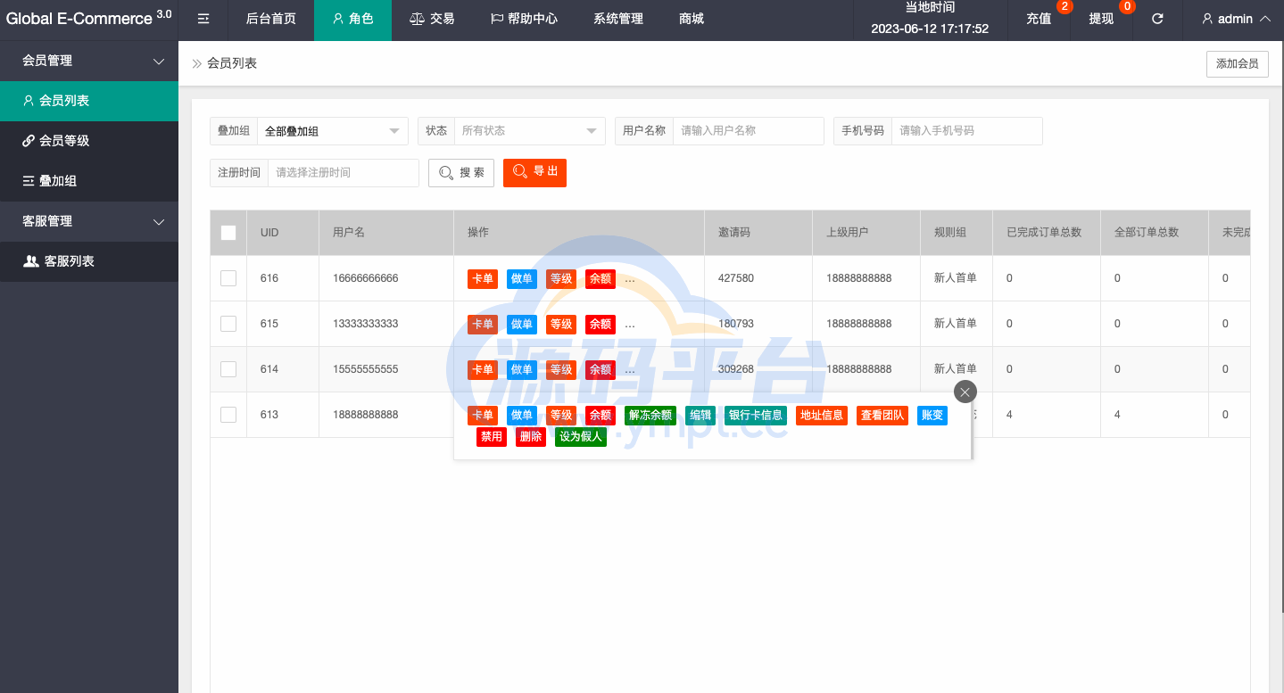 图片[14]-新版亚马孙抢单刷单系统/打针叠加组刷单/订单自动匹配系统 - 源码平台网-源码平台网