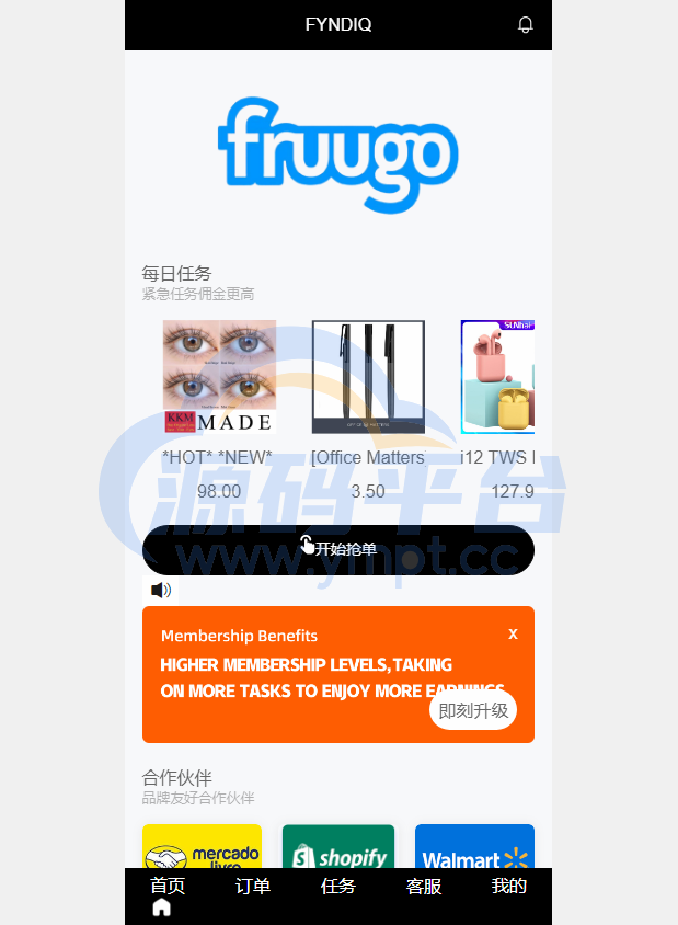 图片[13]-新版海外抢单刷单系统/分组杀/打针做单/订单自动匹配系统 - 源码平台网-源码平台网