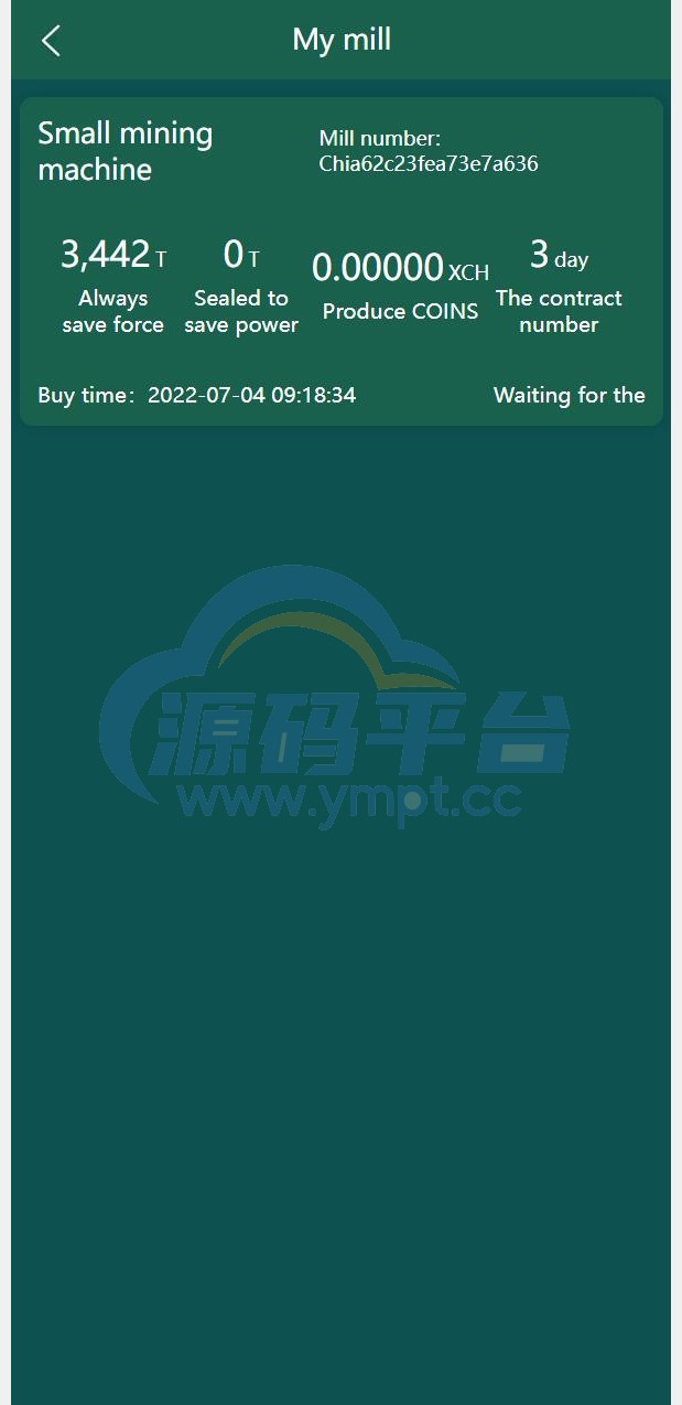 图片[2]-全新二开海外版奇亚矿机系统/usdt云矿机/云算力矿机 - 源码平台网-源码平台网