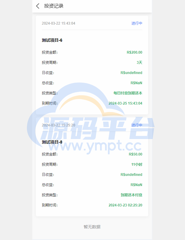 图片[9]-海外多语言投资理财系统/投资认购系统/前端vue - 源码平台网-源码平台网
