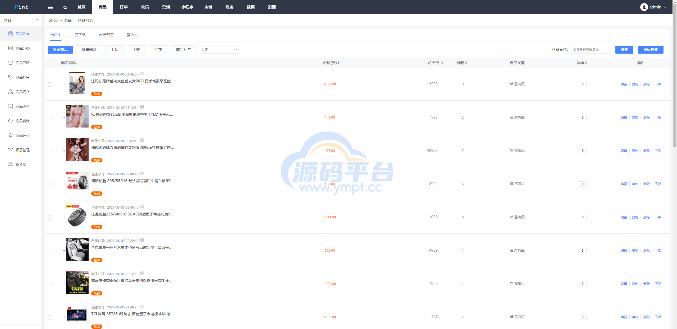 图片[17]-海外商城回购系统/拼团退税返税/回收团购商城 - 源码平台网-源码平台网