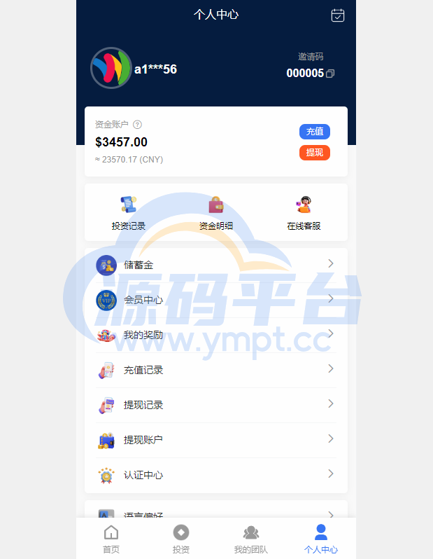 图片[7]-新版多语言海外投资理财系统/影视外汇虚拟币理财投资系统 - 源码平台网-源码平台网
