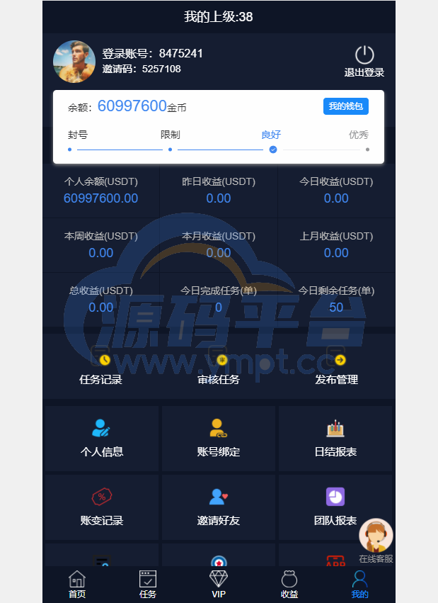 图片[5]-国际版多语言点赞抖音分享点赞任务平台源码(九种语言)/附带VUE - 源码平台网-源码平台网
