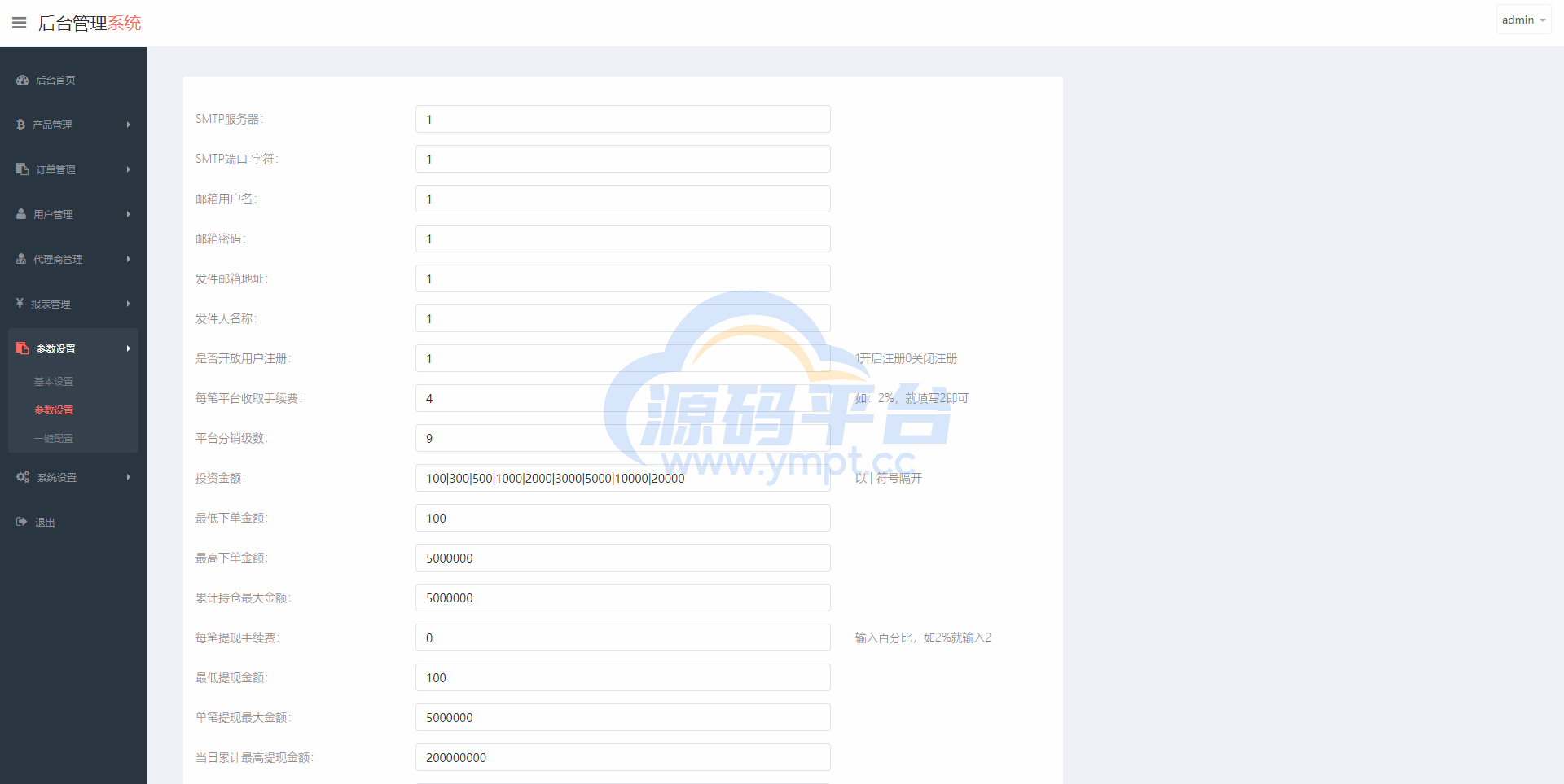 图片[13]-新版多语言微交易系统/虚拟币交易/秒合约微盘/时间盘源码 - 源码平台网-源码平台网