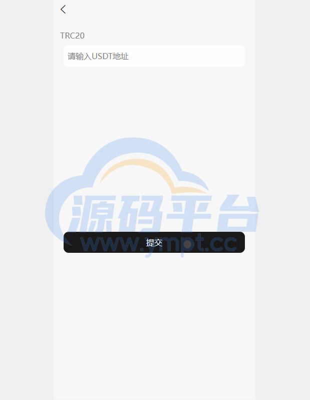 图片[8]-新版UI商城抢单刷单系统/叠加组/任务刷单/前端uniapp - 源码平台网-源码平台网