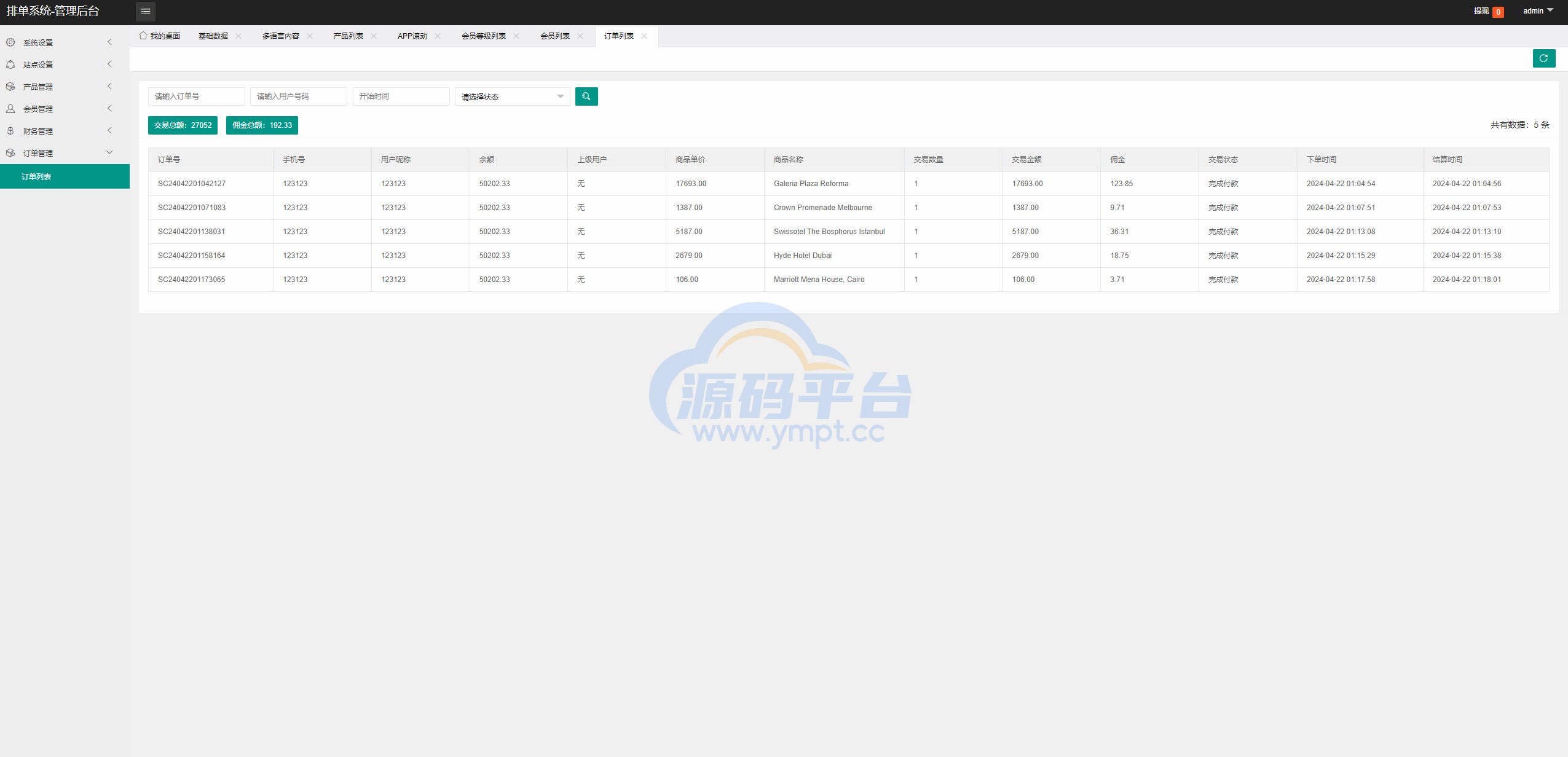 图片[11]-新版UI海外酒店刷单抢单/酒店卡单连单/前端uinapp - 源码平台网-源码平台网
