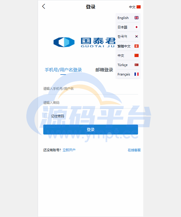 图片[1]-海外微交易系统/虚拟币黄金期货微盘/多语言秒合约微盘 - 源码平台网-源码平台网