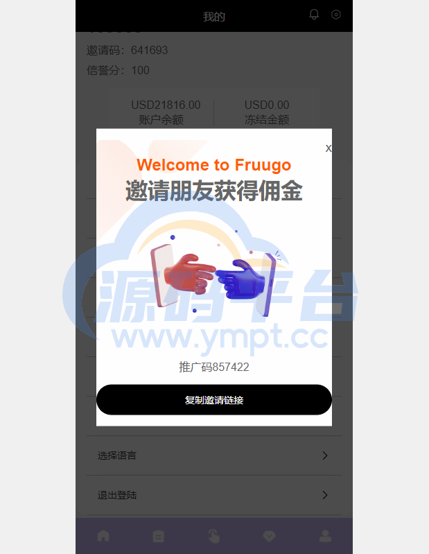 图片[8]-多语言海外抢单刷单系统/分组杀/打针做单/订单自动匹配系统 - 源码平台网-源码平台网