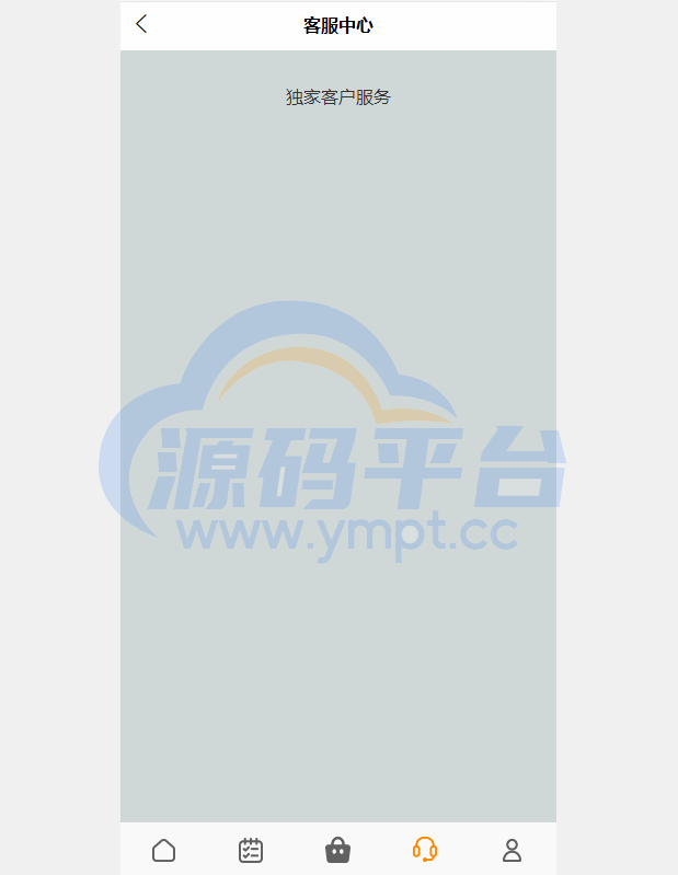 图片[10]-新版UI多语言亚马逊刷单系统/海外抢单刷单/叠加组 - 源码平台网-源码平台网