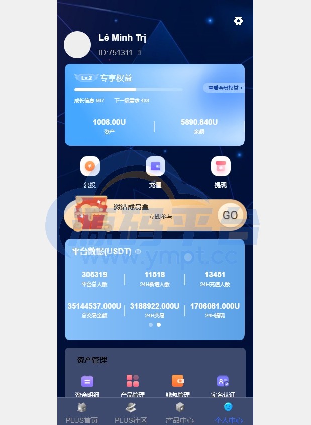 图片[12]-新版海外投资理财系统/多语言投资返利/IM社区/10级分销 - 源码平台网-源码平台网