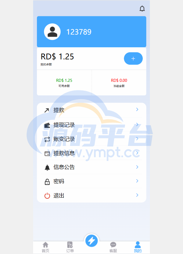 图片[5]-定制版海外抢单刷单系统/多语言亚马逊刷单/订单控/余额宝 - 源码平台网-源码平台网