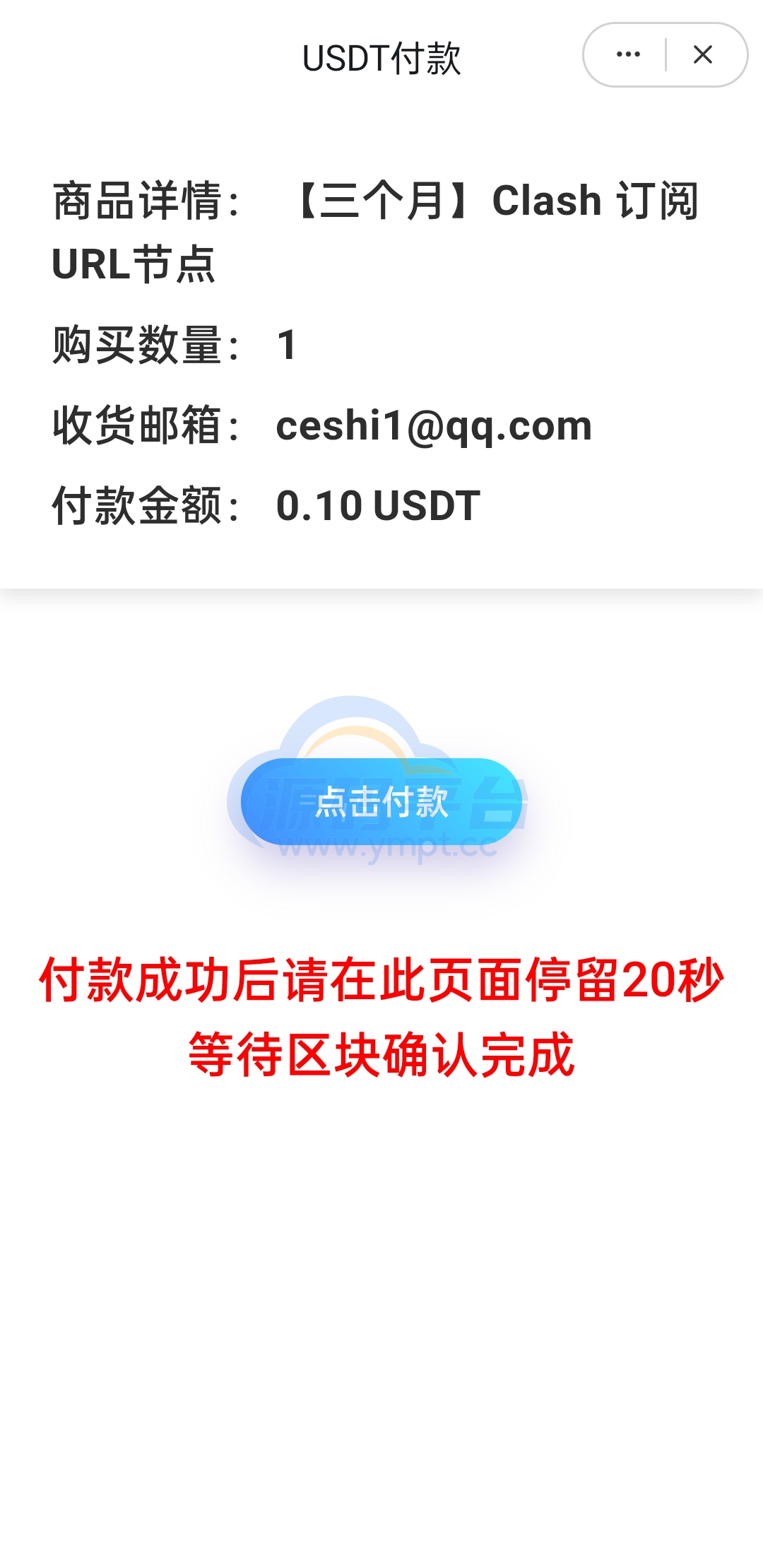 图片[8]-英文版usdt发卡盗U系统/usdt授权转账系统/钱包无授权提示/鱼苗授权TG提醒 - 源码平台网-源码平台网