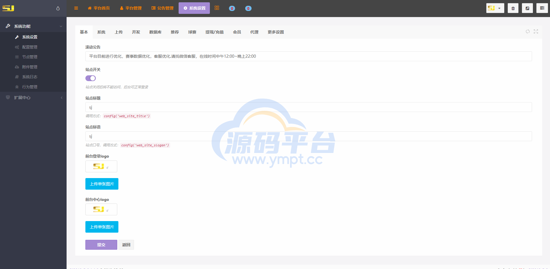 图片[16]-二开版TG淘金网反波胆5.02版本系统源码 - 源码平台网-源码平台网