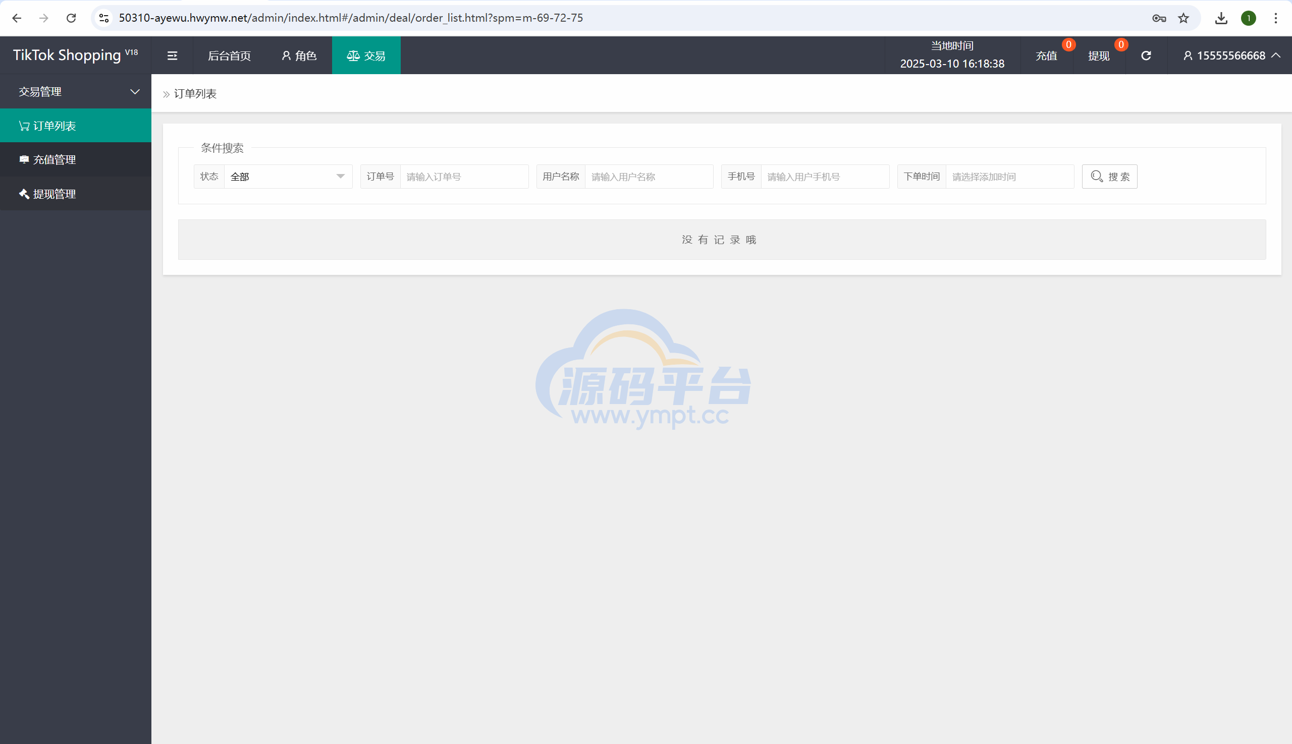 图片[35]-海外tiktok刷单抢单系统/多语言卡单连单/已内嵌tiktok - 源码平台网-源码平台网
