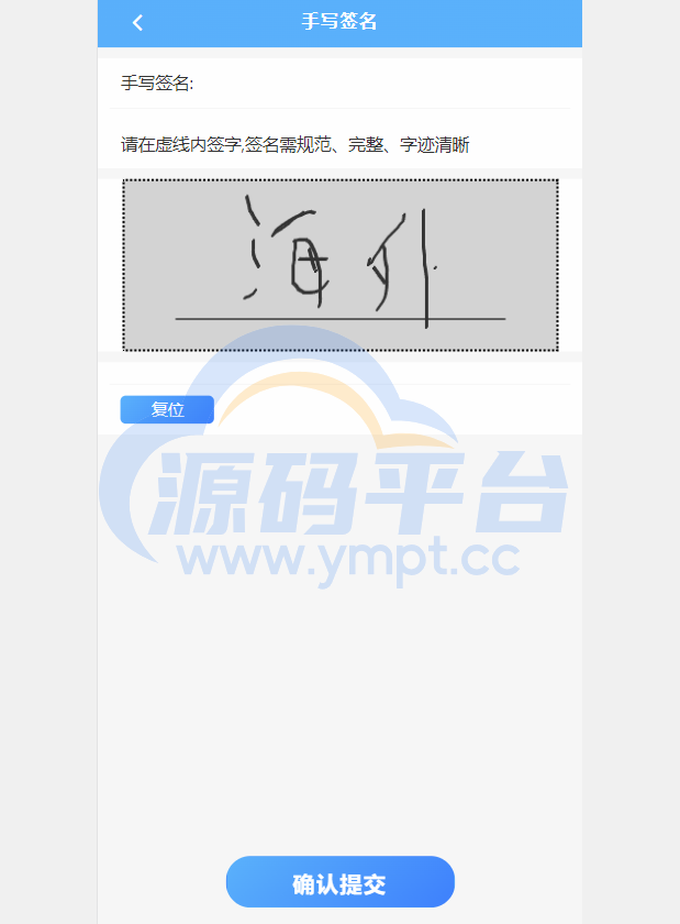 图片[3]-小额贷款系统/套路贷款源码/合同贷款源码/贷款平台 - 源码平台网-源码平台网