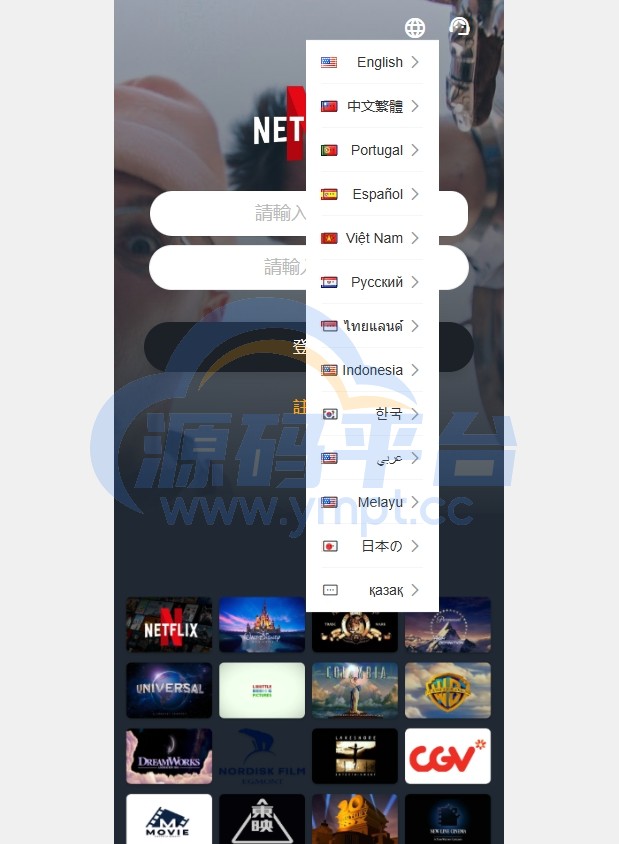 图片[9]-海外影视刷单抢单系统/多语言刷单/打针/叠加组 - 源码平台网-源码平台网