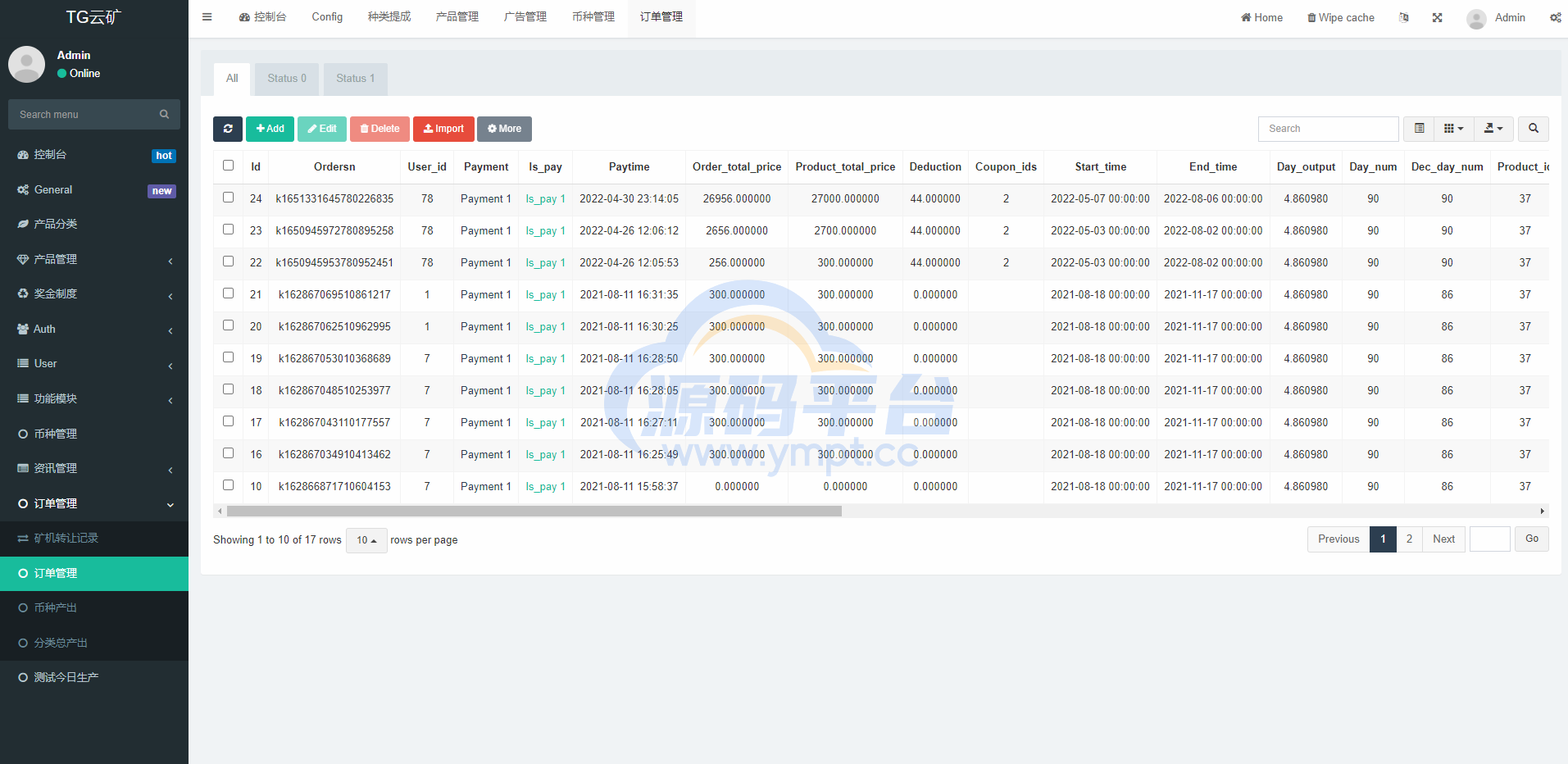 图片[13]-双语言矿机系统/挖矿投资系统/云矿机算力/usdt投资/区块链源代码 - 源码平台网-源码平台网