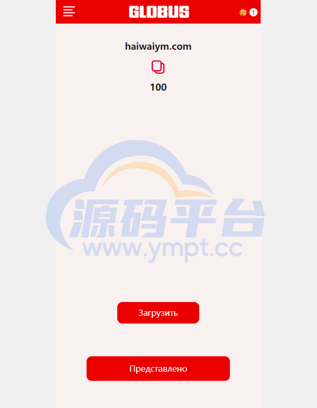 图片[4]-uniapp前端/海外酒店抢单刷单系统/俄语酒店刷单 - 源码平台网-源码平台网