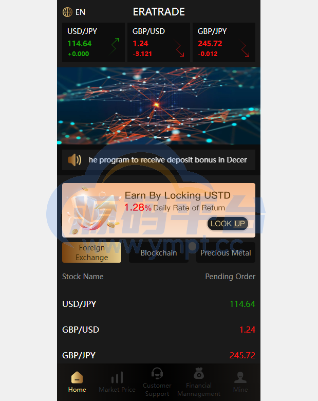 图片[1]-多语言微交易系统/外汇虚拟币贵金属微盘源码/新增群控单控/前端vue - 源码平台网-源码平台网