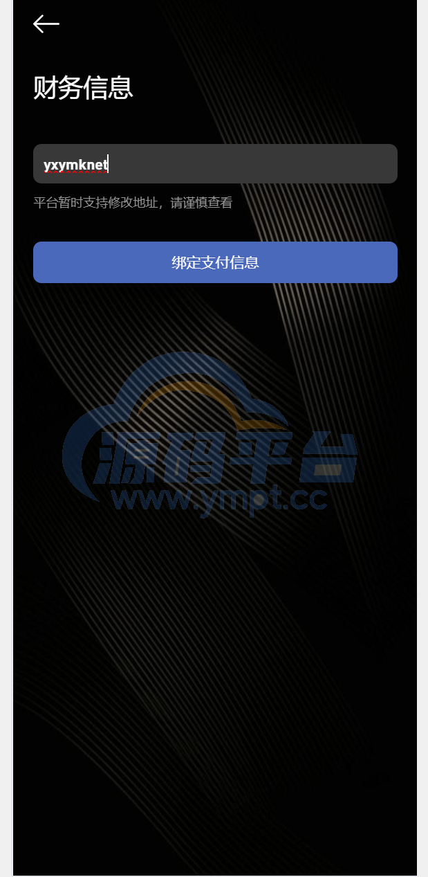 图片[7]-海外新版多语言抢单刷单系统/连单/信用分/APP软件刷单 - 源码平台网-源码平台网