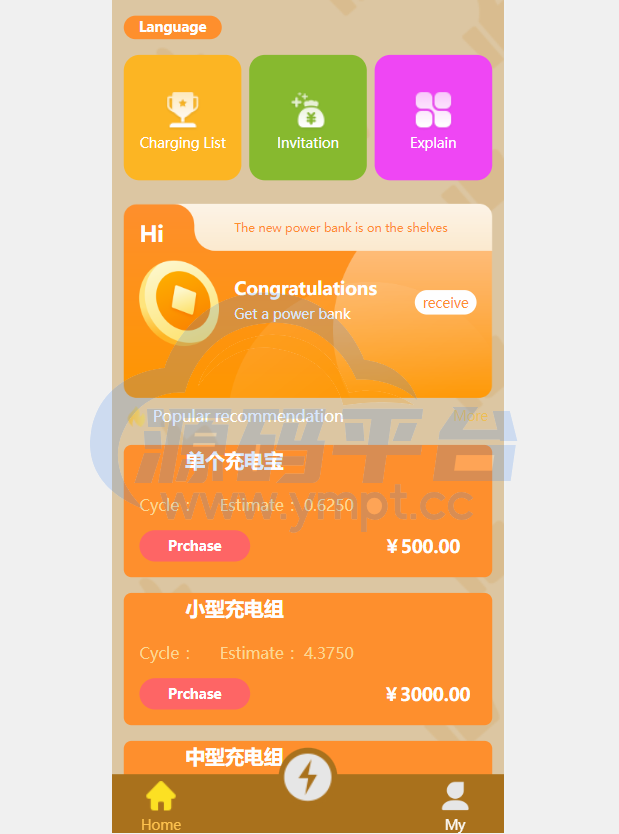 图片[1]-海外多语言投资系统/区块链项目投资源码/新能源投资 - 源码平台网-源码平台网