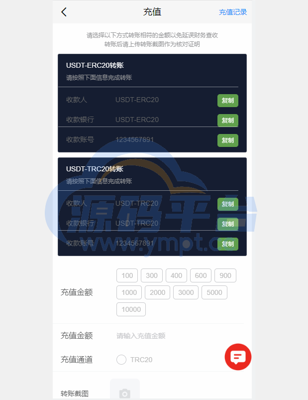 图片[4]-海外多语言电影任务系统/电影投资刷单源码 - 源码平台网-源码平台网