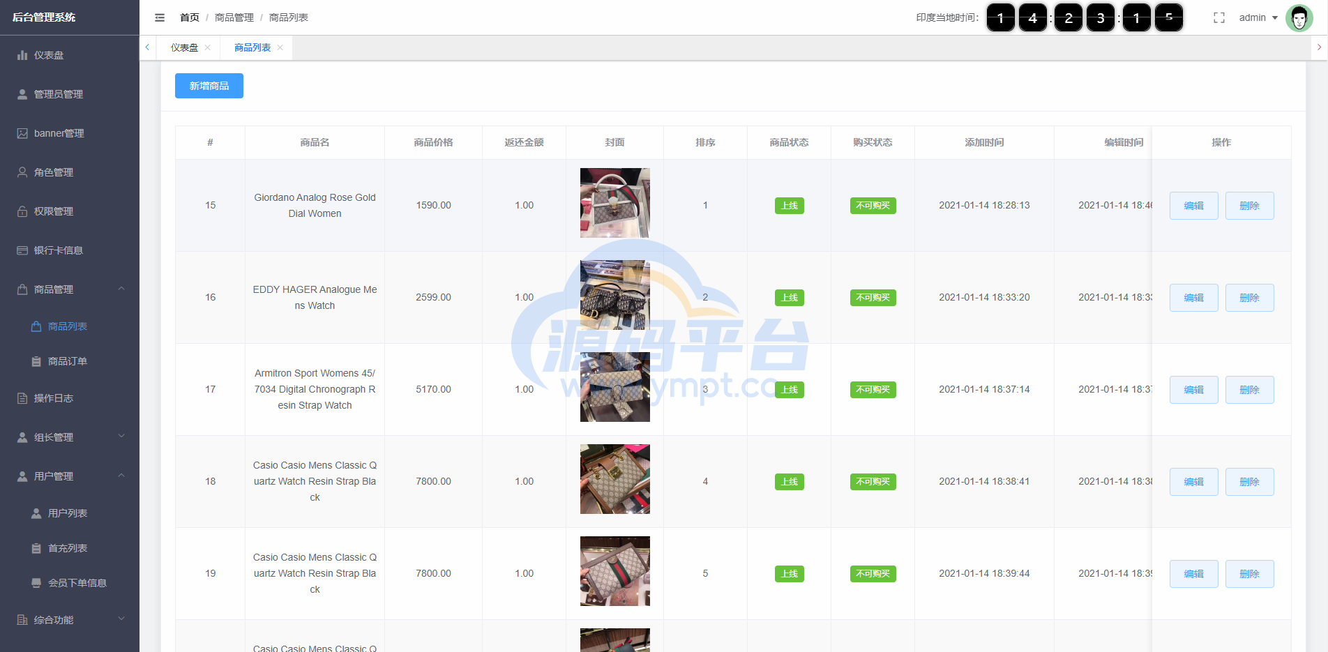 图片[18]-多语言印度红绿灯系统/多级分销裂变/前端uinapp/后端vue - 源码平台网-源码平台网