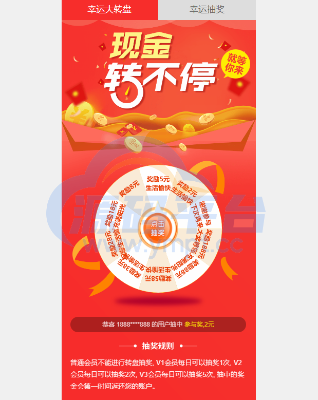 图片[4]-经典版影视理财系统/影视投资众筹系统/投资理财源码 - 源码平台网-源码平台网