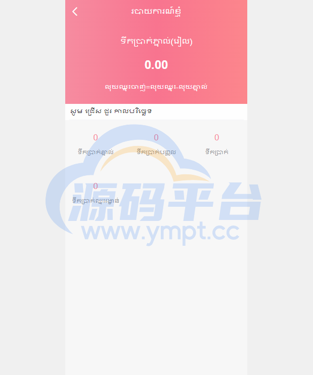 图片[6]-多语言彩票游戏/海外彩票游戏/快三游戏/竞猜下注游戏/控制开奖 - 源码平台网-源码平台网