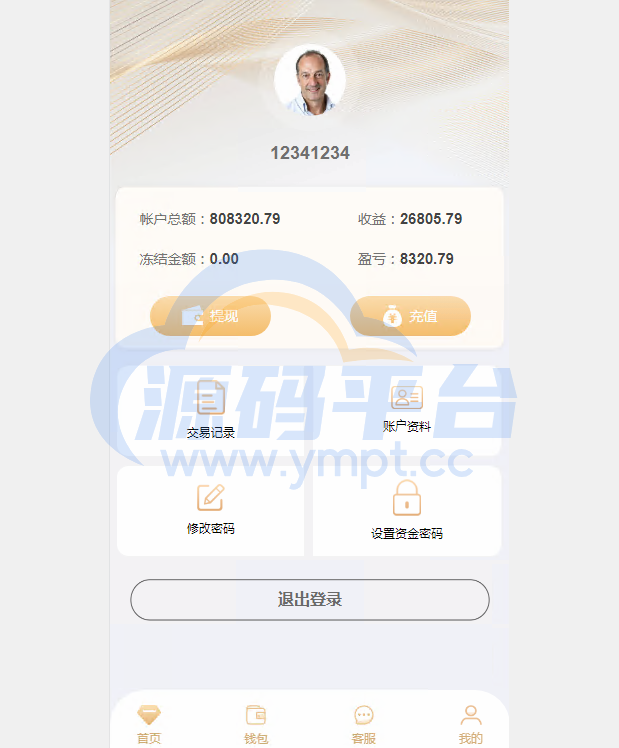 图片[5]-多语言pc28系统/海外28竞猜源码/多房游戏竞猜/预设开奖 - 源码平台网-源码平台网