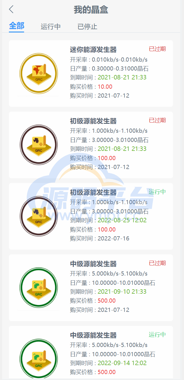 图片[2]-全新ui矿机系统/区块链云算力矿机/余额宝理财/虚拟币交易市场 - 源码平台网-源码平台网