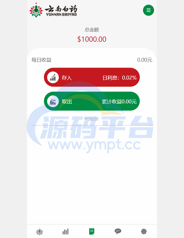 图片[3]-前端uniapp微盘系统/微交易时间盘源码/期货涨跌交易 - 源码平台网-源码平台网