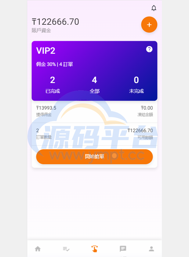 图片[9]-二开版海外抢单系统/在线派单连单/多语言抢单刷单源码 - 源码平台网-源码平台网